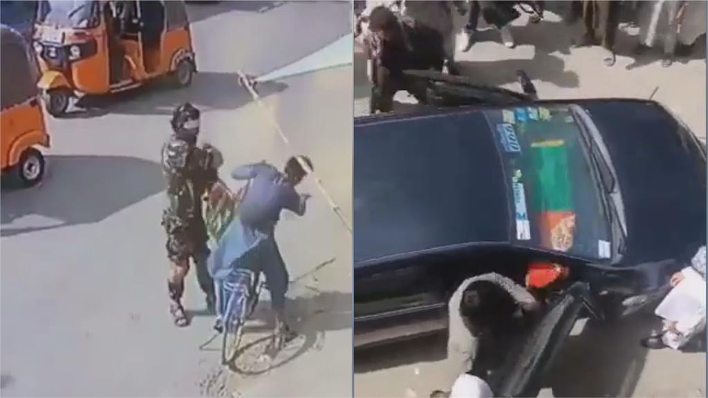 阿富汗人民悲歌！夫妻車內放國旗遭毆打擄走　塔利班暴行影片瘋傳