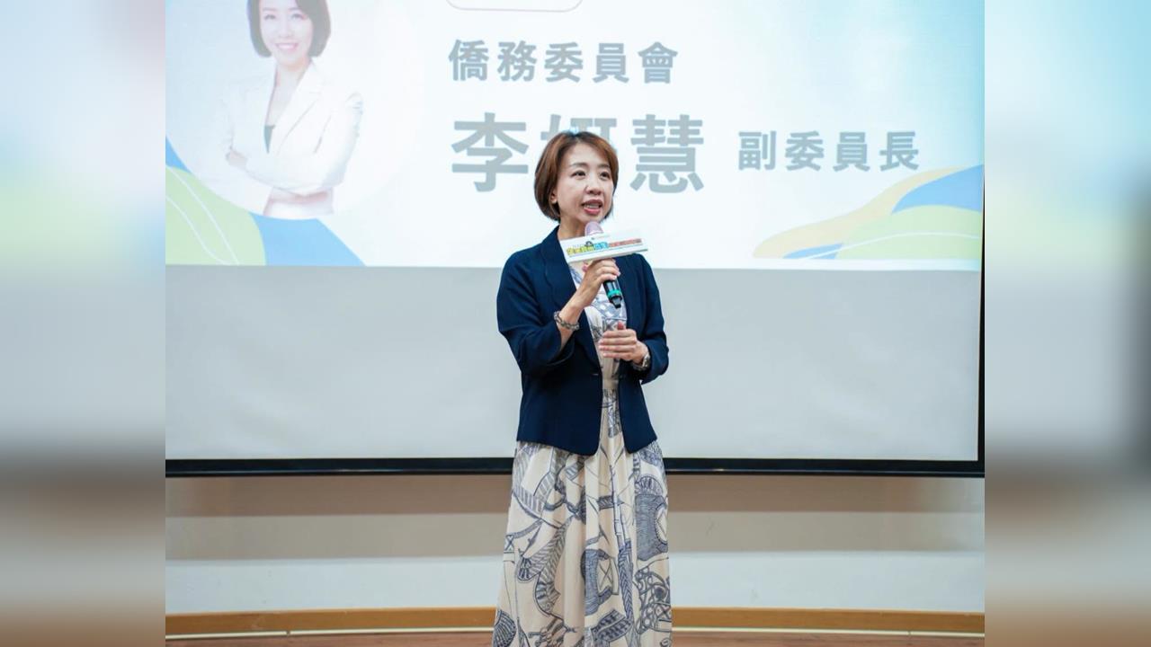 快新聞／僑委會澄清立院專題報告「不止一頁」　強調相關資料透明