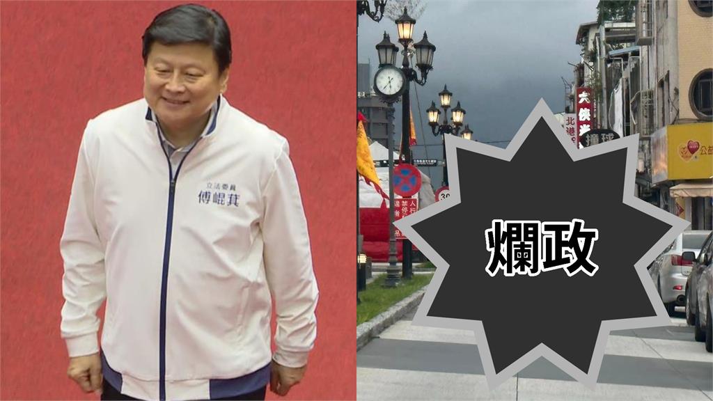 傅崐萁「花縣1建設」傾斜+狂摔車!議員怒嗆「最大爛政」:4.5億的黑白石頭路