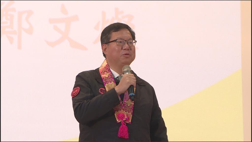 鄭文燦即將卸任行程仍滿檔 同台張善政提醒「要習慣被叫市長」