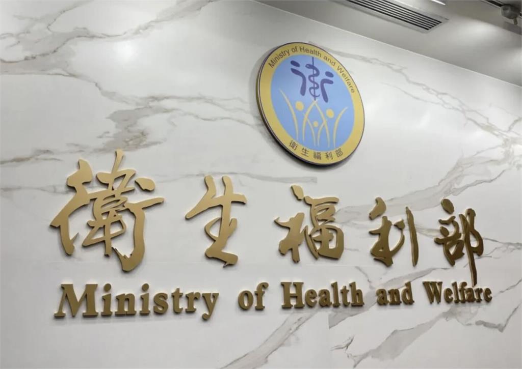 患者高雄一路北上找ICU送命？   衛福部二度還原：醫院自行聯繫