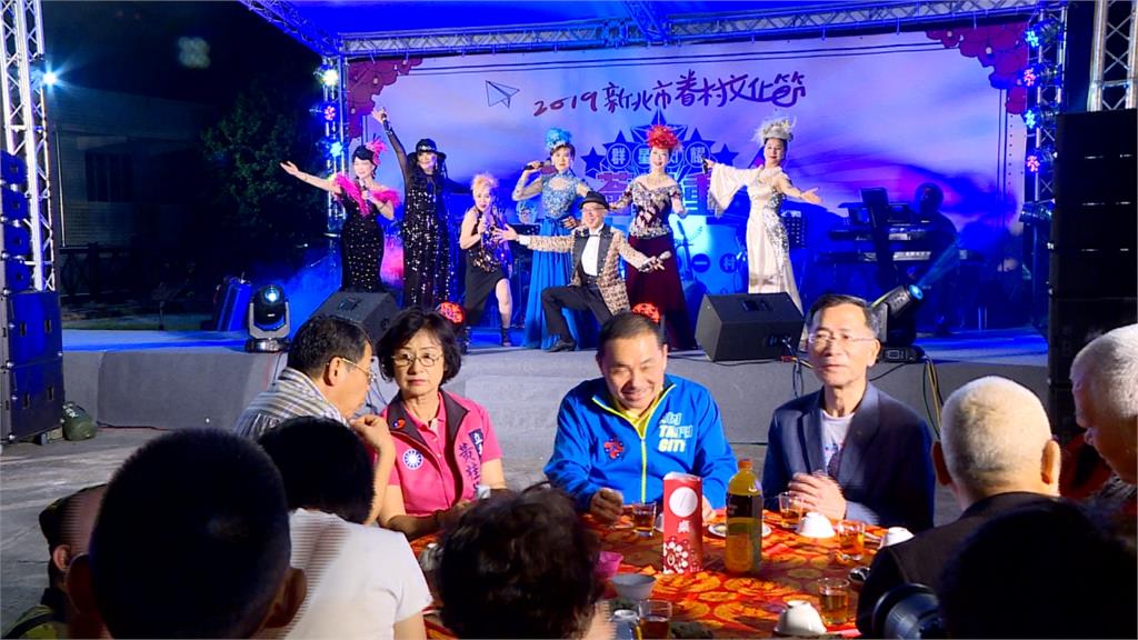新北眷村文化節登場 侯友宜與500位民眾圍爐開飯