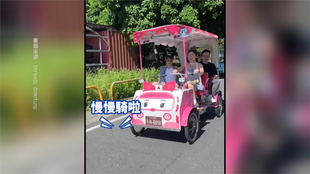 電動四輪車變「搖搖車」　民眾遊梅花湖風景區一路晃嚇壞PO網