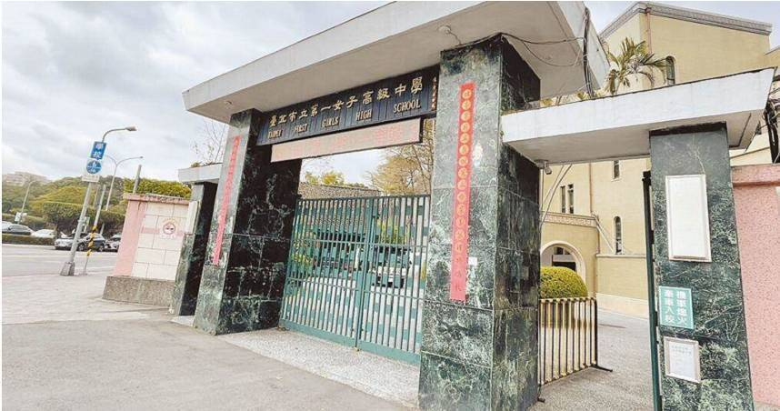 北一女高三生墜亡！　同校家長嘆「學生壓力來源複雜」：再和父母說說話好嗎？