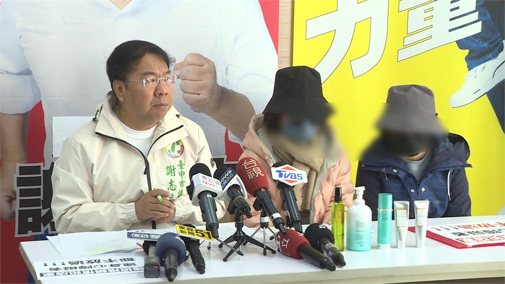 台中豐原這家美容店疑強迫推銷　身障者簽20萬貸款！家屬怒控黑心