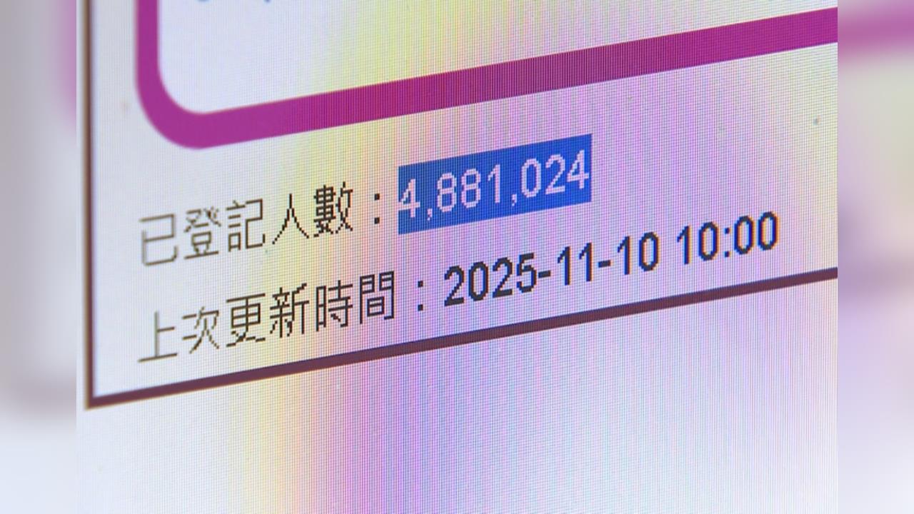 普發現金1萬全面開放登記　最快「這時間」就會入帳
