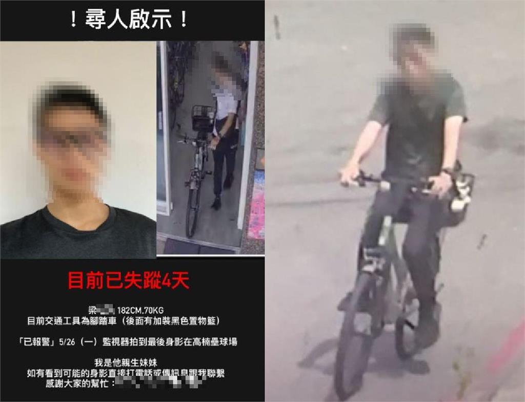 快新聞／新！高雄海軍少尉「逾假未歸」失蹤4天　警方在嘉義找到人了