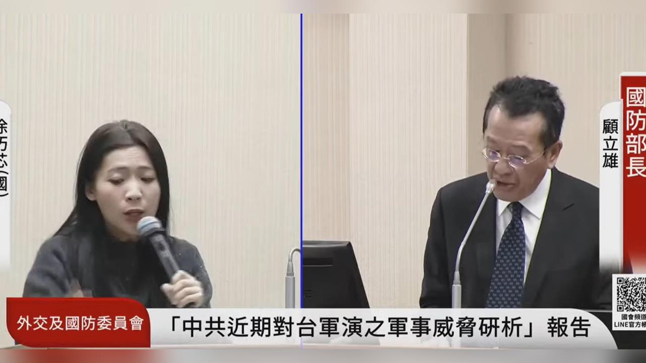 快新聞／空軍記者會PPT掛「無」徐巧芯批很好笑　顧立雄嚴肅回：不好笑