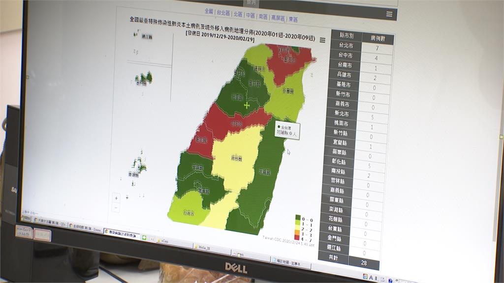 30病例分布縣市全透明！中央公開台灣肺炎確診地圖