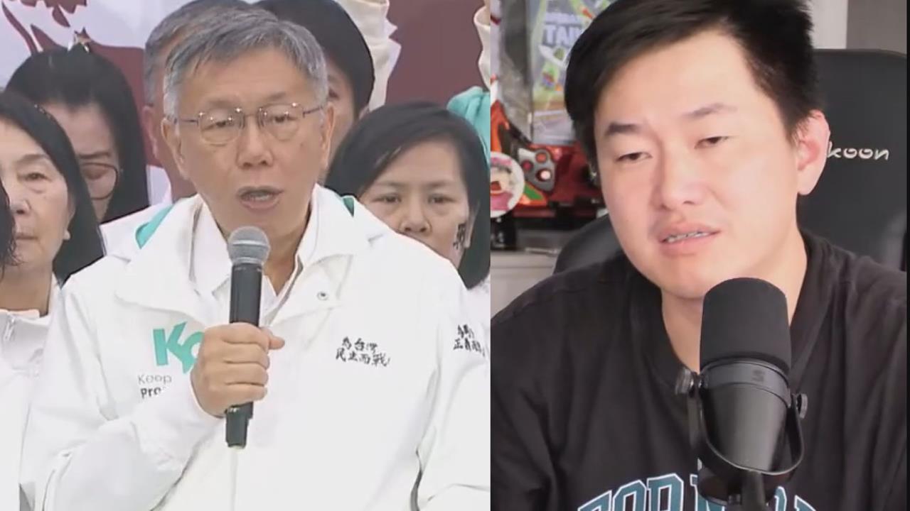 柯文哲造勢不是為伸冤?陳柏惟怒酸變政治表演