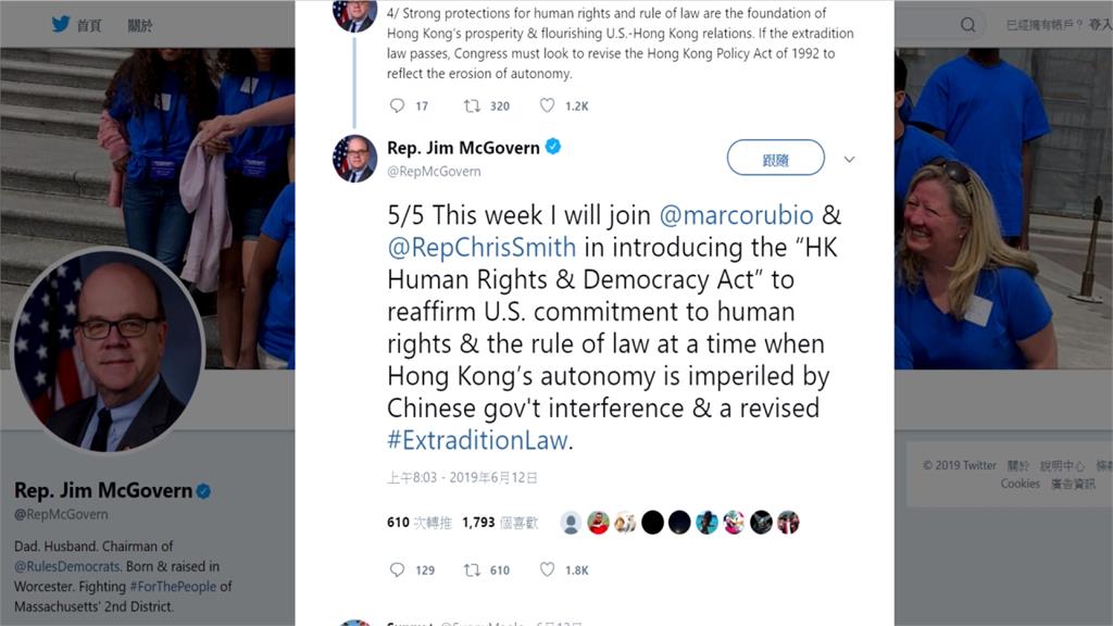 美國國會力挺香港「<em>反送中</em>」 擬立法凍結中國官員在美資產