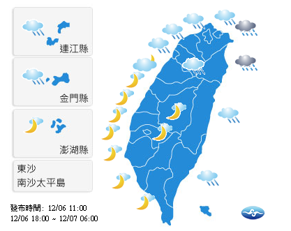 外套可以拿出來了!北台灣傍晚起開始變天 明晨低溫下探16度