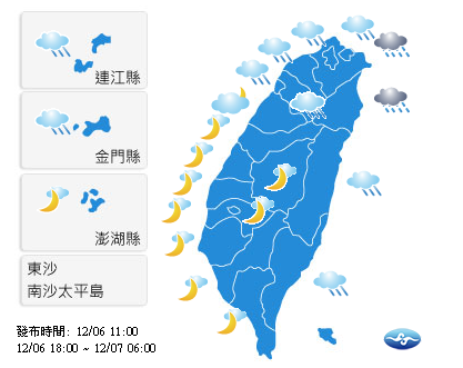 外套可以拿出來了！北台灣傍晚起開始變天 明晨低溫下探16度