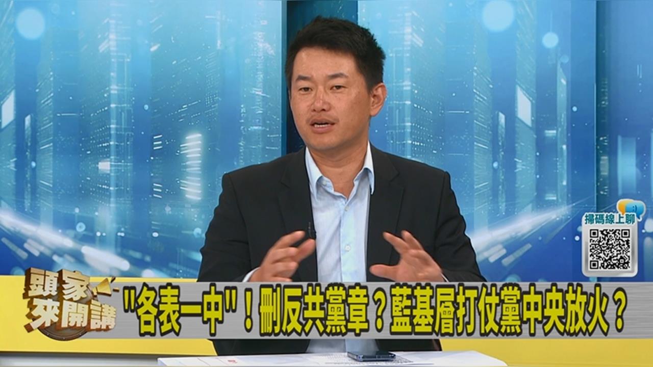 傳「三張門票」換鄭習會?陳柏惟:國民黨的日常生活!