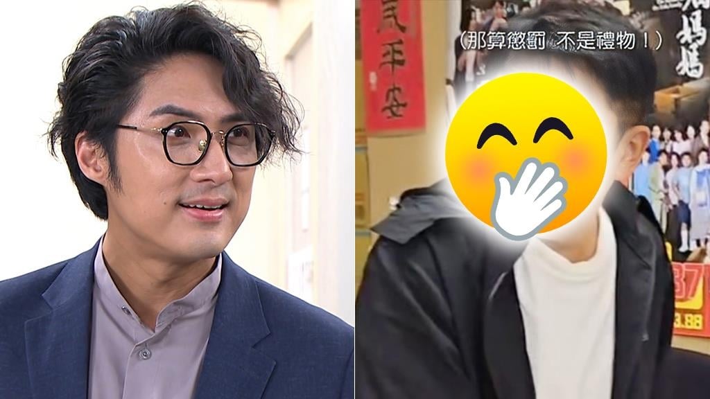 李運慶《豆腐媽媽》戲外遭到嫌棄？馮凱一個眼神網友秒懂：爭寵失敗！
