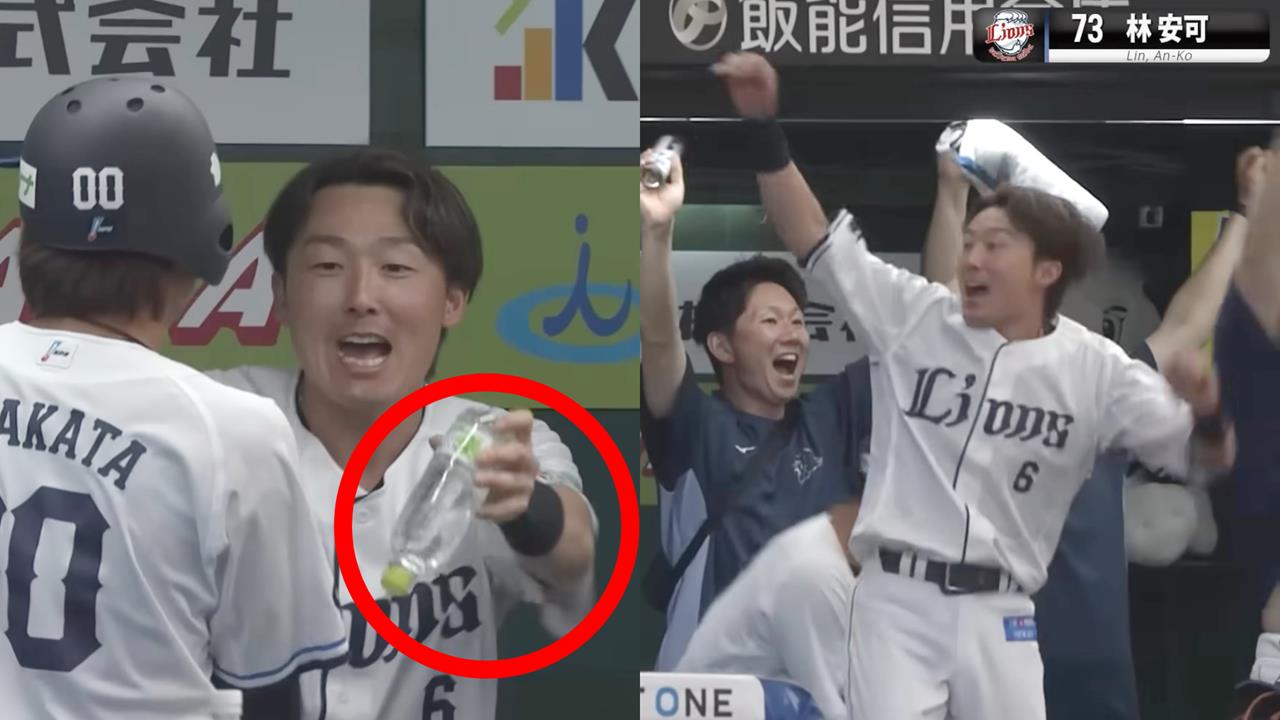 日職(影)／林安可再見轟西武板凳席反應曝光　是他「忙遞水瓶」帶頭噴灑慶賀
