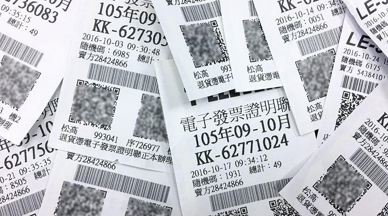 快新聞／快來對獎！ 中油公布590組中獎發票號碼 100台機車「等你騎回家」