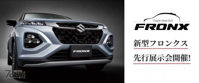 印度逆輸入　Suzuki Fronx 將進軍日本市場