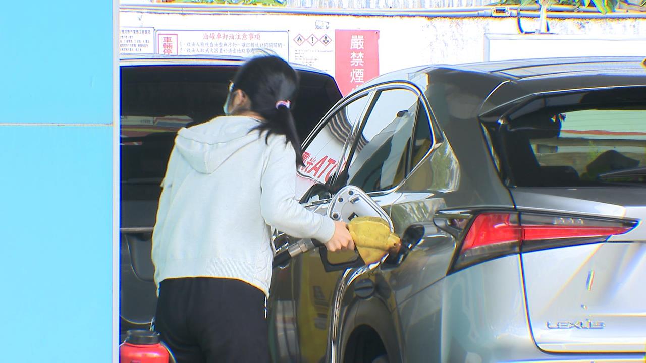 中東戰火持續　汽柴油明日起調漲1.5元、1.1元