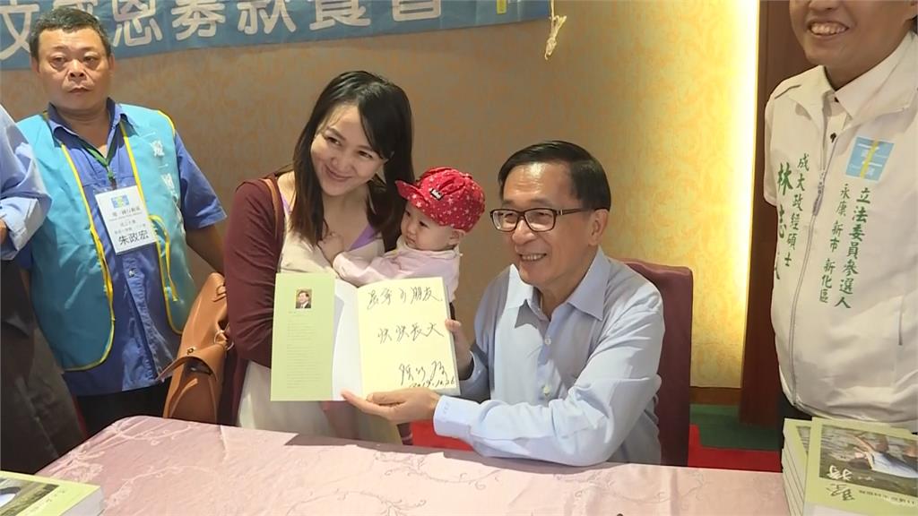 陳水扁出席募款餐會 轟台灣憲政是「烏魯木齊制」