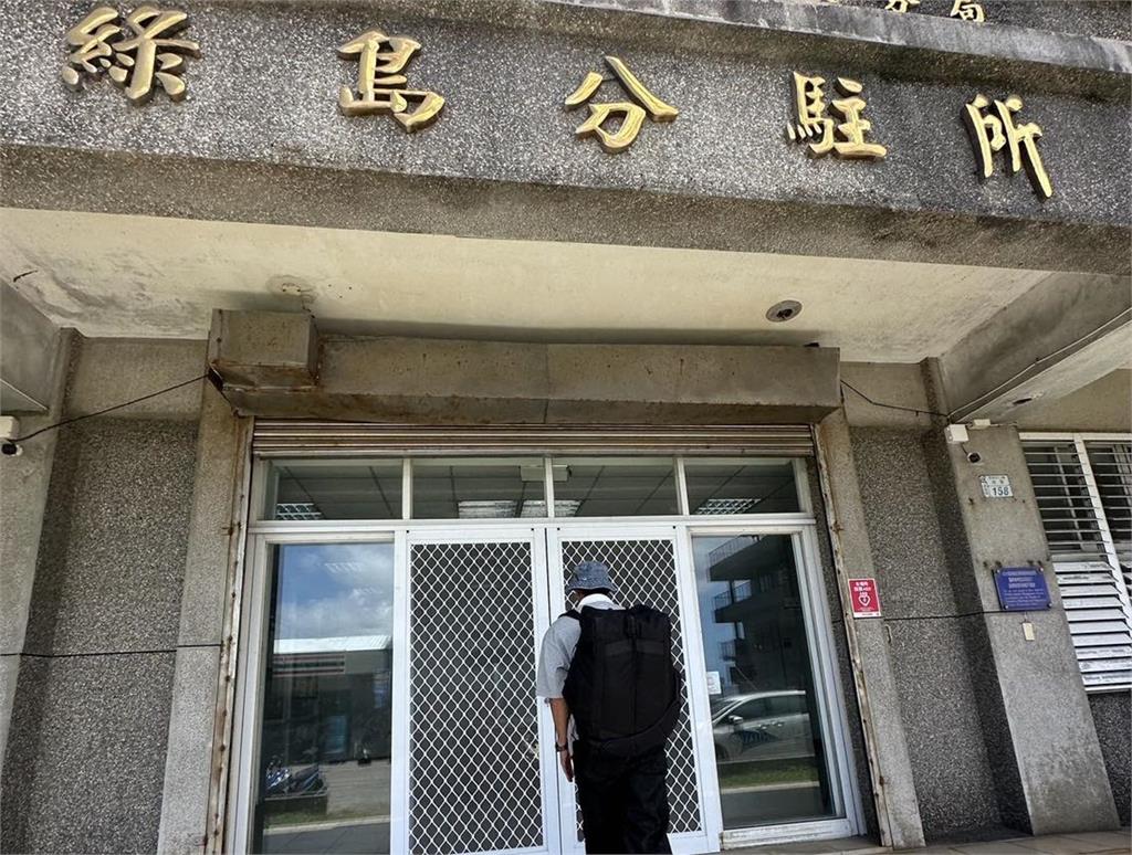 39歲威廉赴綠島派出所「主動面對」　已過徵召年齡可能刑期曝光