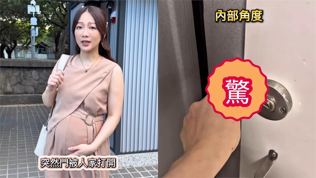 7個月孕婦花博公園⮕鎖門⮕上廁所竟遭陌生男闖入？玉兔怒控：設計有漏洞
