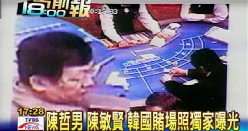 教父失聯2／曾手握多政要洗碼單簽名　疑總統府副秘書長賭場照「深喉嚨」