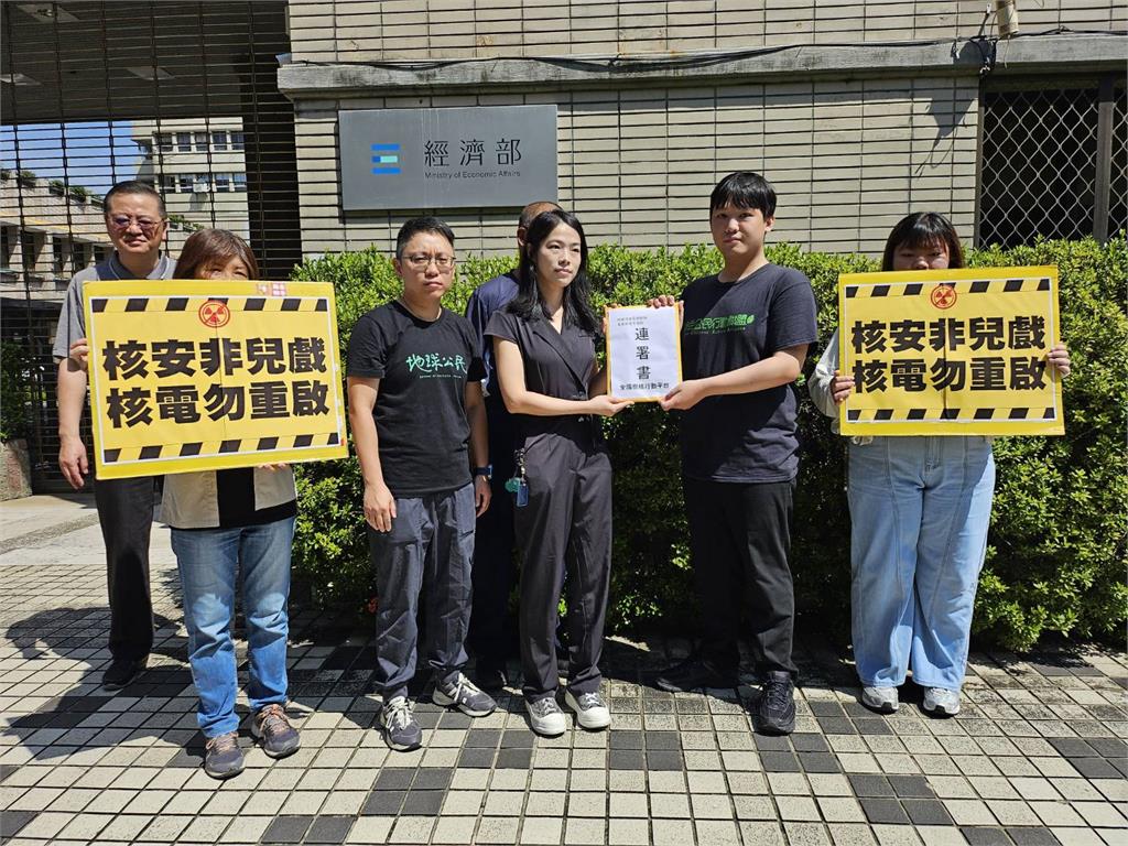 快新聞／反對重啟核電！民團赴經濟部遞交連署書　陳其邁、周春米都連署