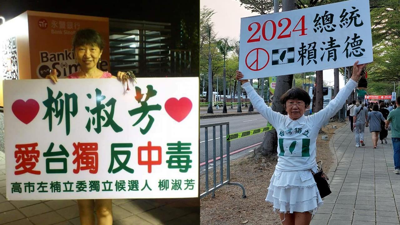 高雄10大傳說「舉牌姐柳淑芳」將選市議員?本尊親回9字「參選原因」全說了