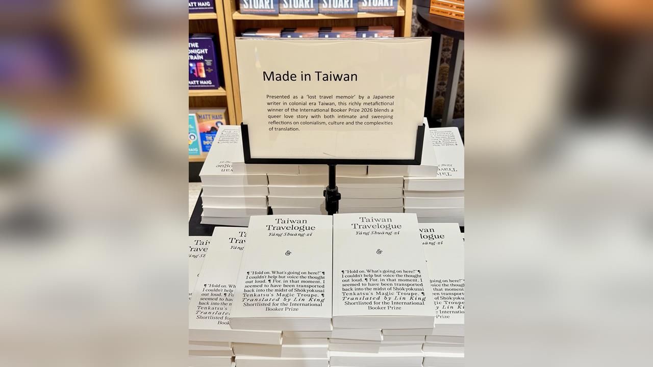快新聞／鼠疫後文藝復興？《臺灣漫遊錄》全球缺貨　出版社緊急加印