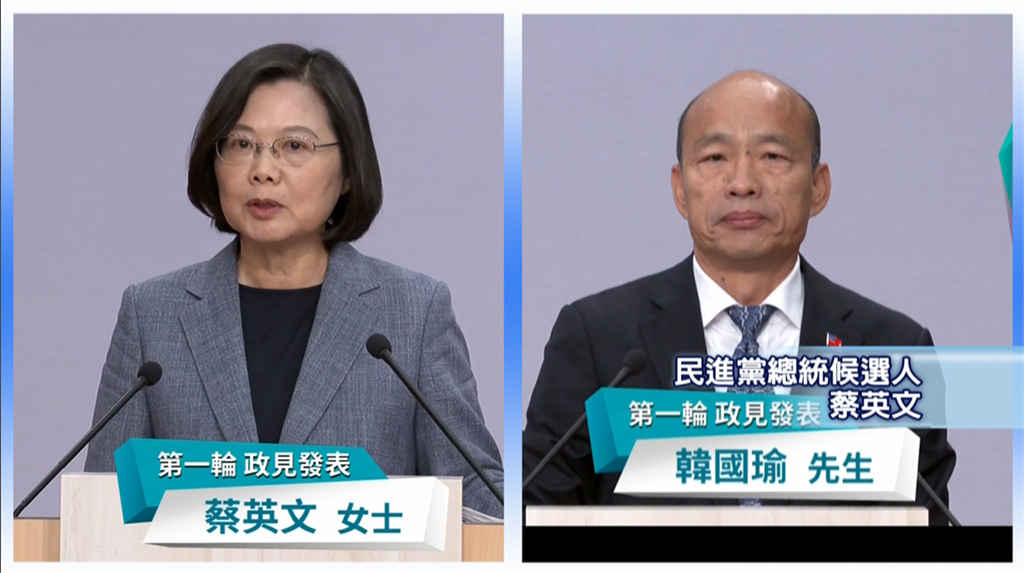 快新聞／早預判韓國瑜政見會當辯論會操作 蔡英文先反擊留三題待問