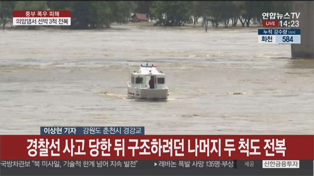 忍不住了！漢江「最後堡壘」積水暴漲 南韓決定「開門放水」