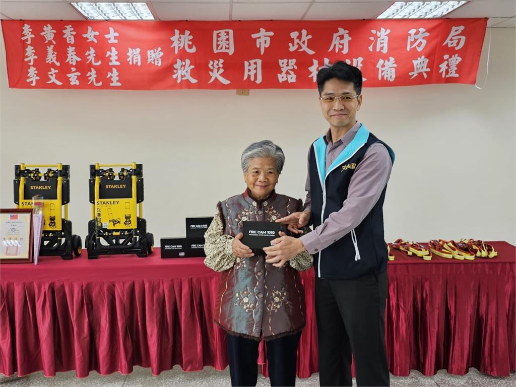 8旬婦熱心公益　捐贈桃消救災器材