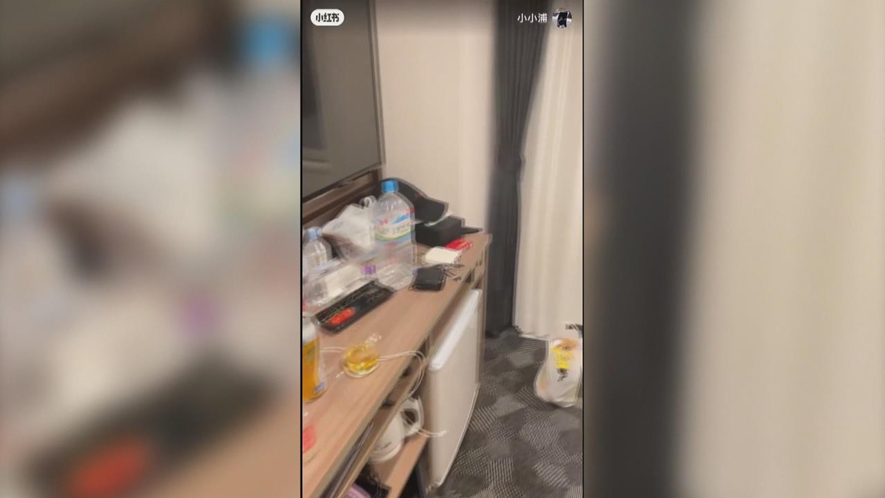 日青森7.5強震登微博熱搜　中網友幸災樂禍「希望會有事」