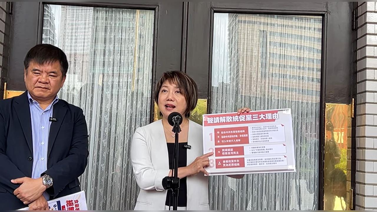 快新聞／統促黨違憲恐遭解散？范雲提「防衛性民主」概念　支持內政部提出聲請
