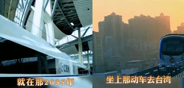 快新聞／中國推洗腦神曲「坐上動車去台灣」　小粉紅爆動：明年就可以去了！