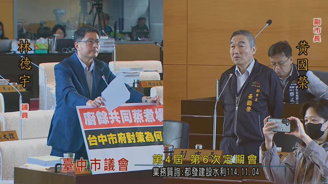 快新聞/神預言?台中豬瘟專報前「兩局長遭拔官」 林德宇2天前早有感...