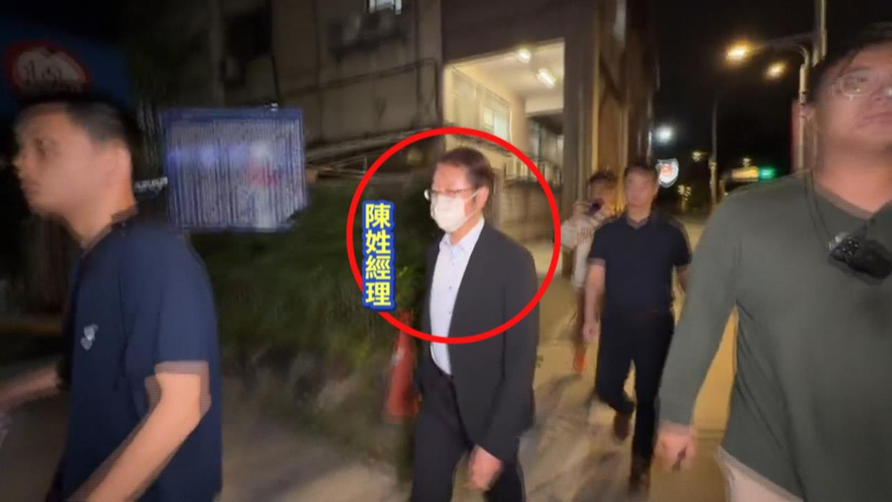 光澤診所總公司搜「59顆同款針孔」　檢警追涉嫌滅證兩人