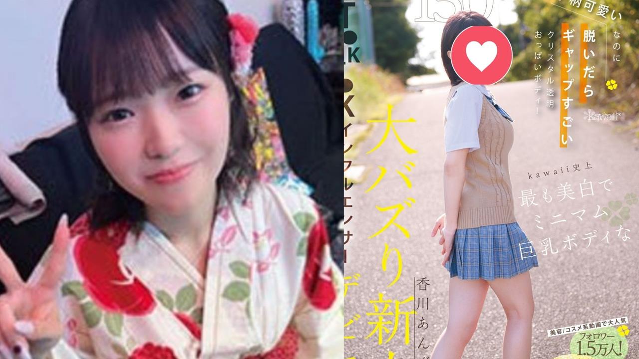 百萬點讚「抖音女神」轉戰暗黑界！達人讚：屬於極罕見類型