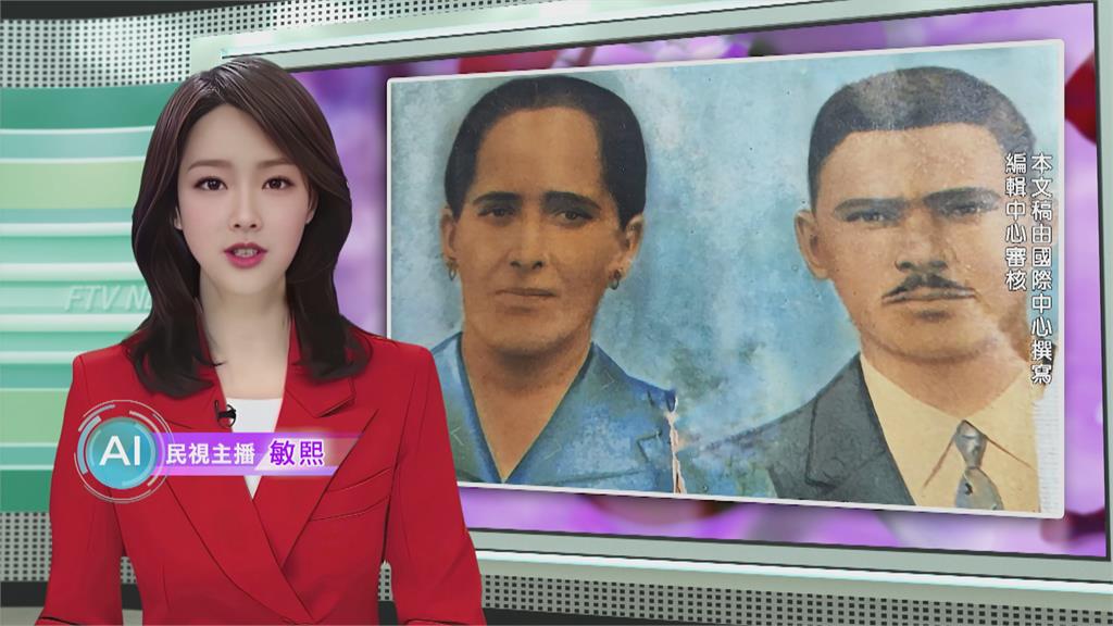 敏熙報氣象／多子多孫多福氣! 巴西夫妻結褵逾84年擁上百孫