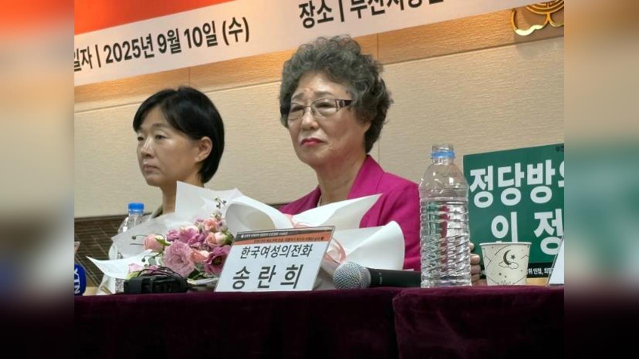 遲來的正義！咬掉強姦犯舌頭自衛竟被判刑　韓國婦人崔末子61年後終獲翻案平反