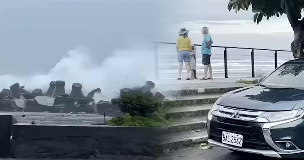 快新聞／卡努颱風逼近宜蘭掀恐怖巨浪！　大人帶小孩觀浪被驅離