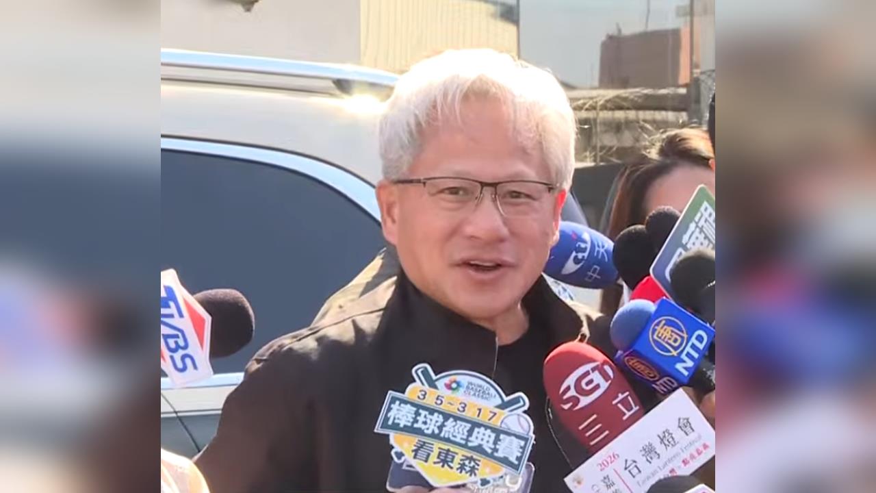 快新聞/輝達攜手英特爾開發晶片 黃仁勳:但台積電才是最頂尖的
