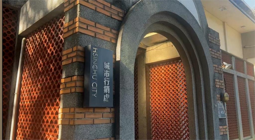 轉職還離職？百名竹市府人員被通知「轉單位」要求簽自願離職單