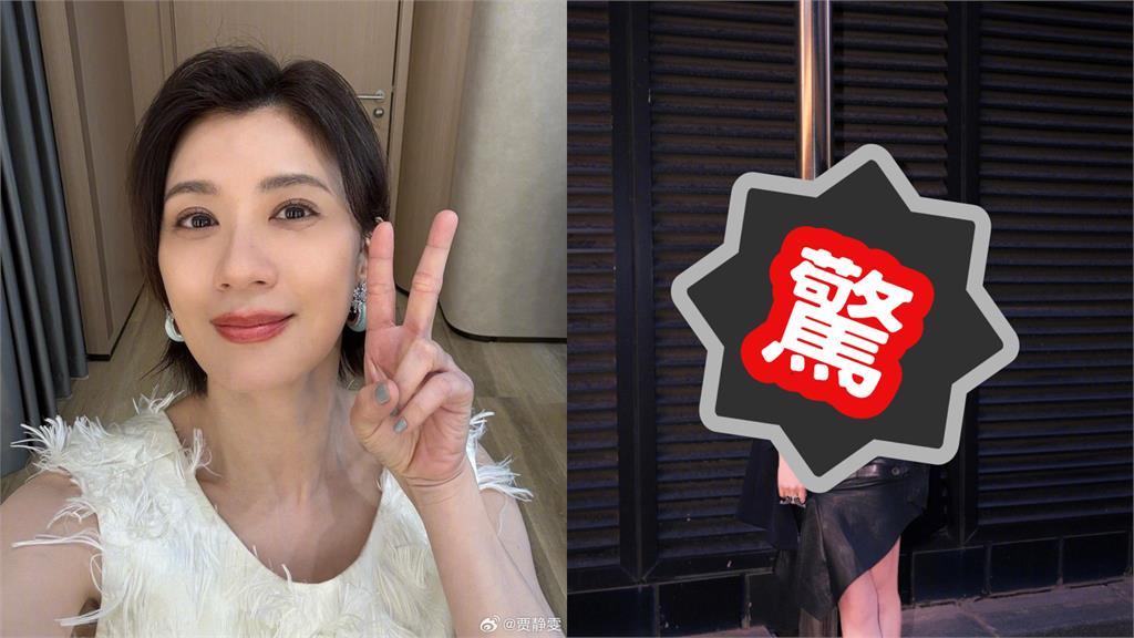 遭虧是歐巴桑…50歲賈靜雯進軍中國「尺度暴衝」只剩bra　中網沒了：哇