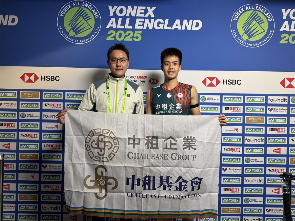 羽球／直落二闖全英賽男單4強戰！中租李佳豪寫賽史最佳績成台灣選手第二人