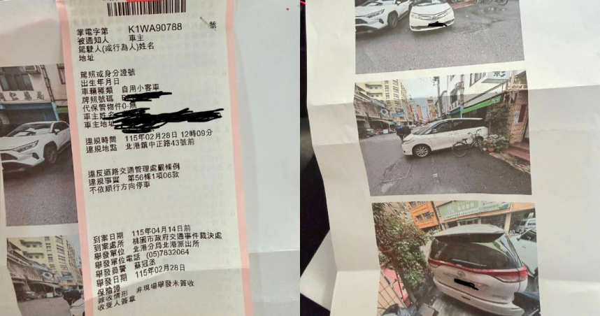 北港熱心嬤攬客「買金紙可停車」 駕駛收違停罰單傻眼