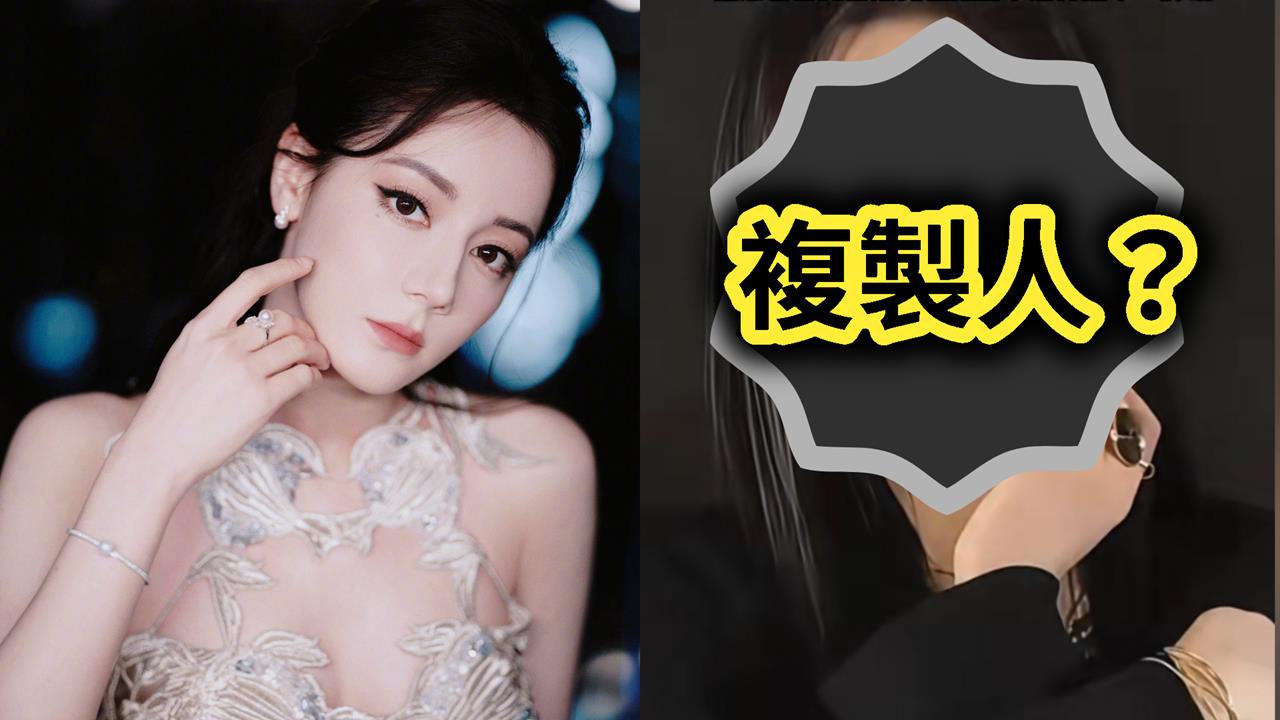 迪麗熱巴也捲獻祭陰謀已遇害？近況被爆是複製人…「臉腫+肢體僵硬」詭異畫面瘋傳