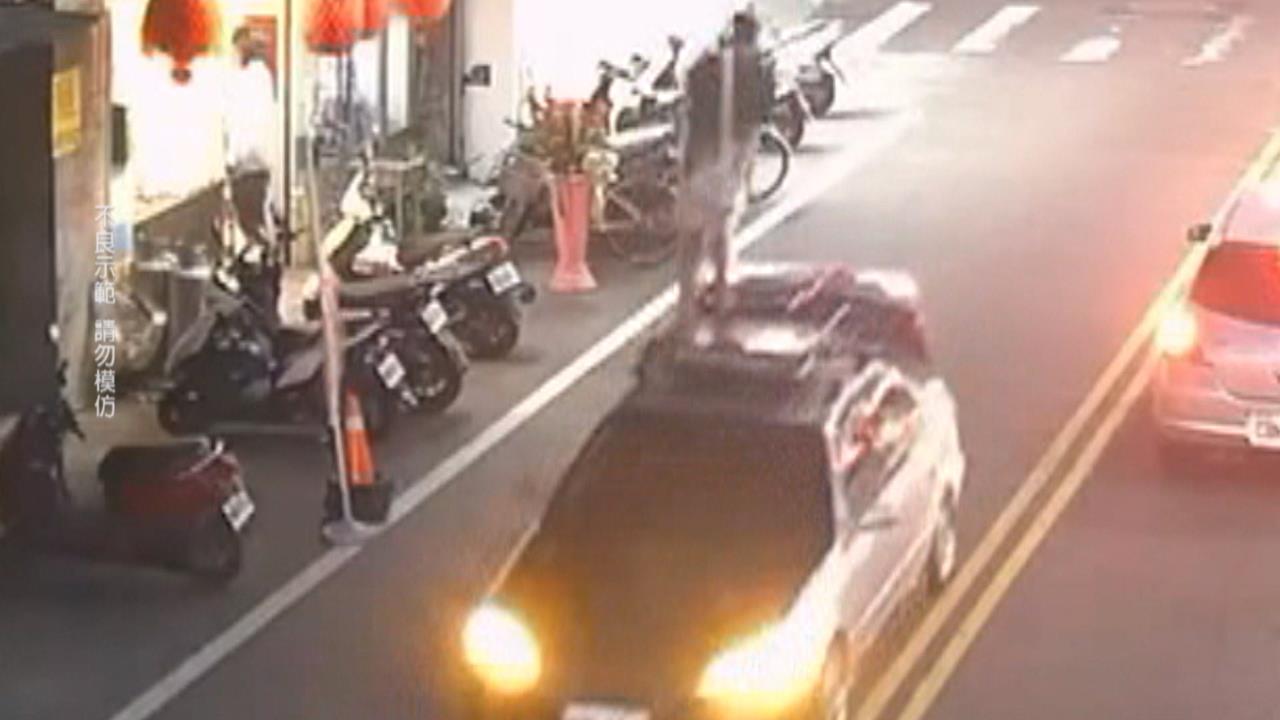慶生惡搞! 壽星綁車頂鋼管遊街 駕駛最重罰1.8萬