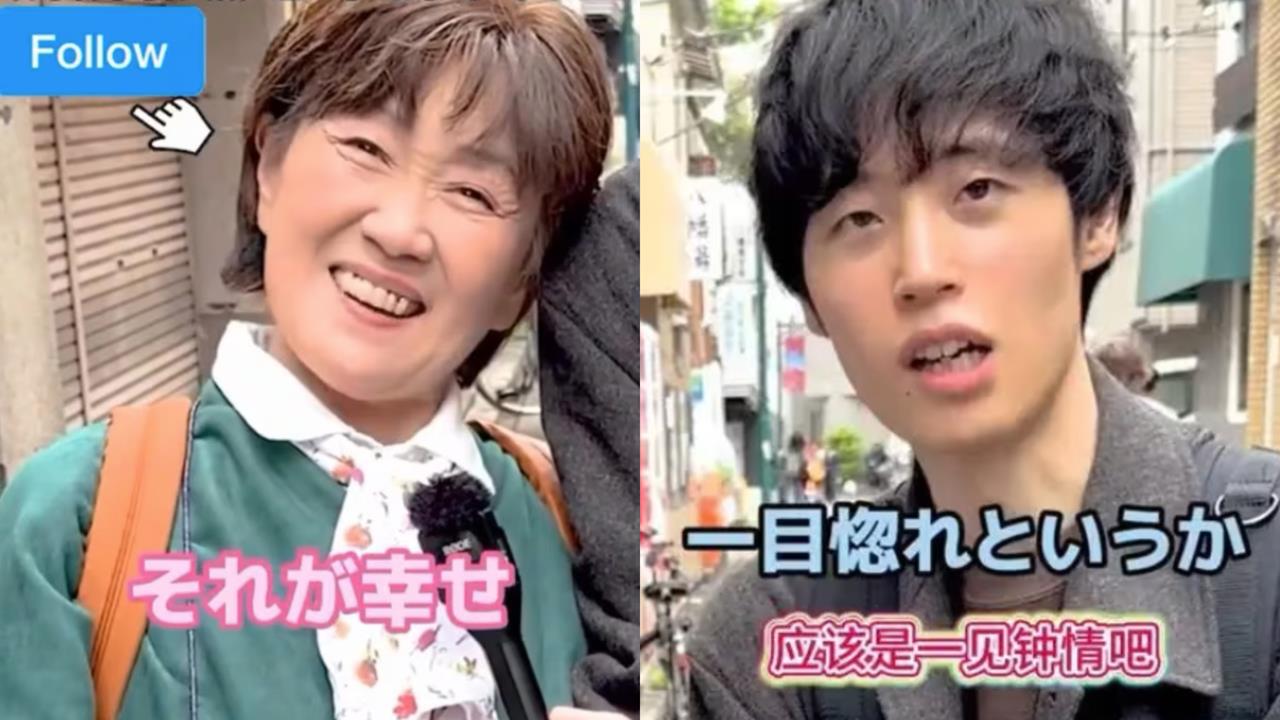 83歲嬤「擁2子女5孫」戀上小60歲的他！當街「緊貼嫩男」震撼片流出
